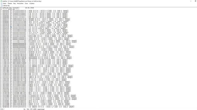 Ввод бисс biss ключей софткам в ресивер амико 8900, GI смотреть онлайн