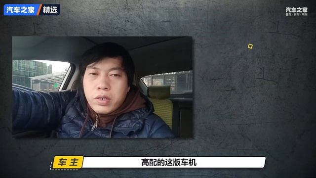 内饰打3分车主为何选逸动新能源【汽车之家】 смотреть онлайн