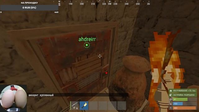 Cтримчик на RustexRemake смотреть онлайн