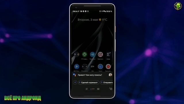 Как создать скриншот если приложение запрещает это смотреть онлайн
