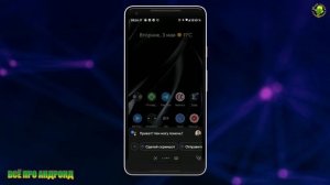 Как создать скриншот если приложение запрещает это