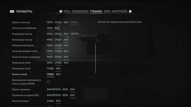 Настраиваем Alan Wake 2 смотреть онлайн