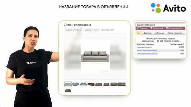 Как составить текст, чтобы у покупателя не осталось вопросов? Золотые правила текстового описания смотреть онлайн