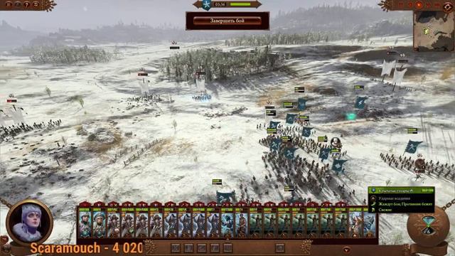 TW Warhammer III - Кислев pt3 смотреть онлайн
