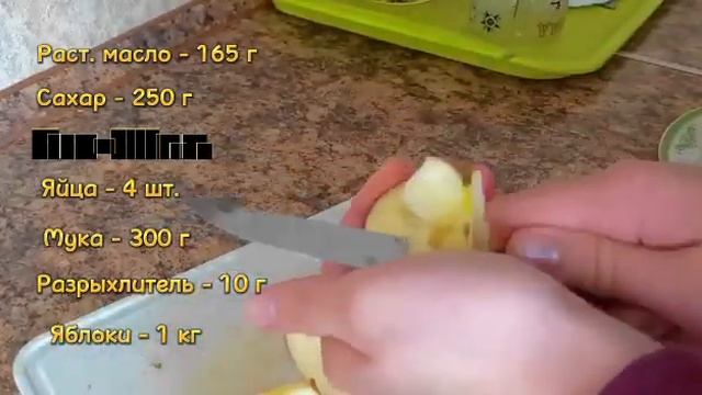 Рецепт САМОГО яблочного пирога / много яблок, мало теста / А что на десерт?)) смотреть онлайн