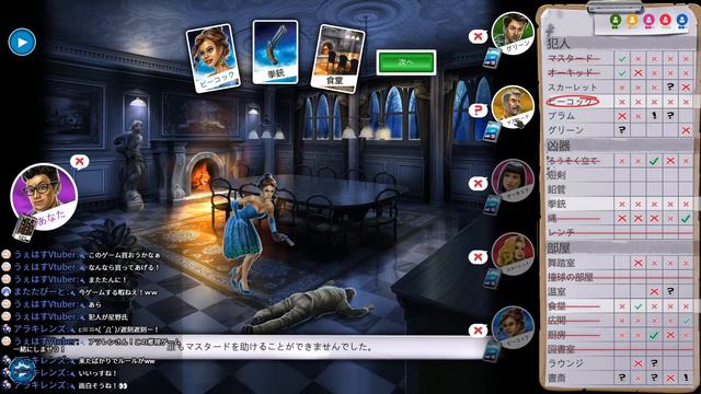 🔴名作推理ボードゲーム【 Clue/Cluedo: The Classic Mystery Game 日本語 】 смотреть онлайн