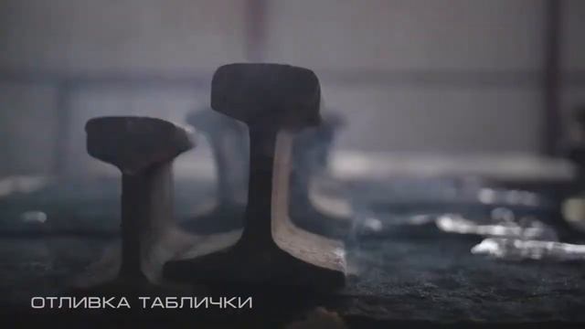 Литье алюминия смотреть онлайн