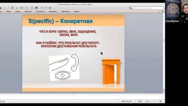 Секреты успеха | правила и ошибки в достижении целей смотреть онлайн