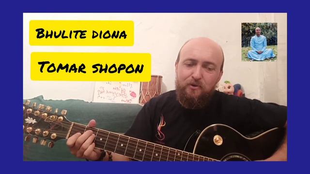 Учим песни Шри Чинмоя смотреть онлайн
