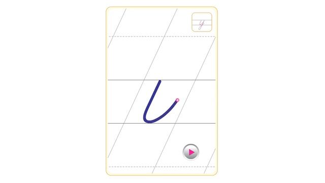 Тема 14. Строчная и заглавная буквы у, У смотреть онлайн