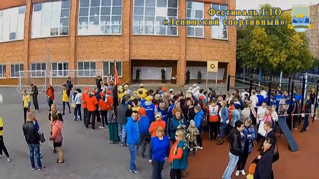 Фестиваль ГТО Ленинский район 4 сентября 2015 года смотреть онлайн