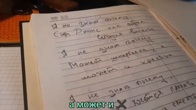 Landerfest | Учу писать песни. Песня Sam Jones и Быстром Старте. БС.