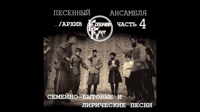 Садила баба лук, чеснок смотреть онлайн