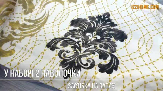 Постільна білизна Hobby Flannel Mirella смотреть онлайн