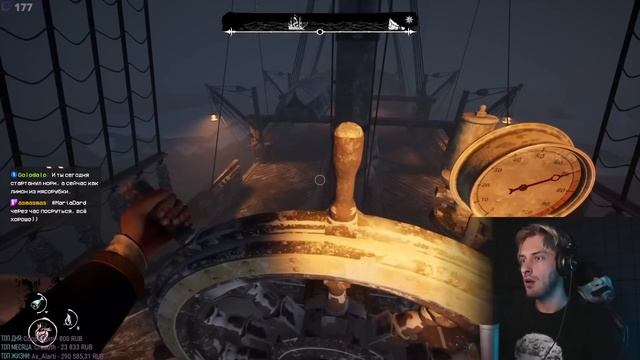 «Одиннадцать тотемов Оркшена» | HYVER (feat. Орк-Подкастер, Wprot, WLG, Дмитрий Бэйл и др.)