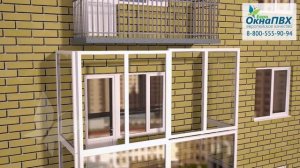 Французское остекление балкона, правильный монтаж от ЕвроОкнаПВХ