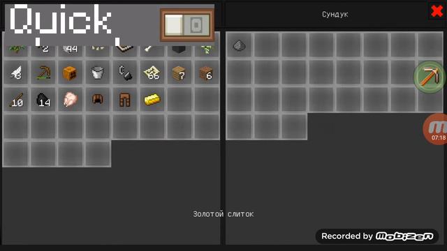 Маинкрафт с Модами Смертельный Удар #1 часть смотреть онлайн