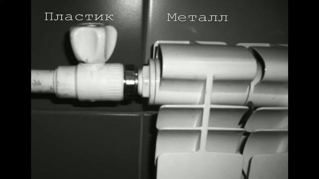 Батарея отопления бьёт током, поэтому надо … смотреть онлайн