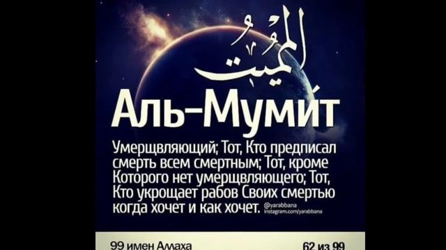99 имен АЛЛАХА 99 names of allah nasheed смотреть онлайн