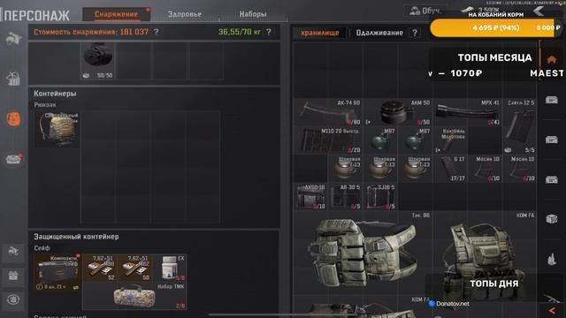 СОЛО ВЫЖИВАНИЕ БОМЖОМ В ARENA BREAKOUT НА IPAD PRO M2 16 RAM #ABGoldRabbit #ArenaBreakout смотреть онлайн