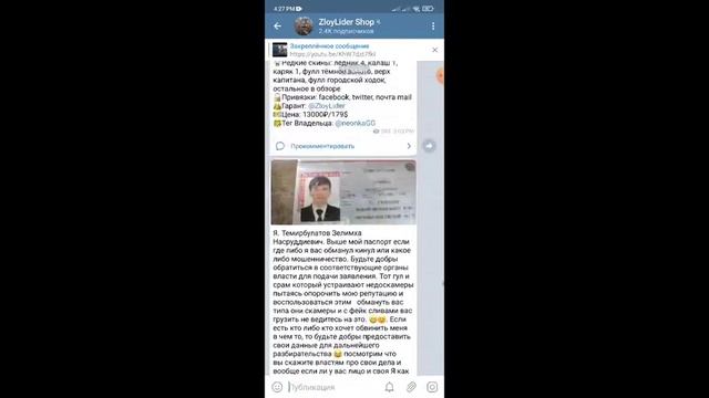 Как проверить историю банов в пубг мобайл. + доп хорошая инфа смотреть онлайн