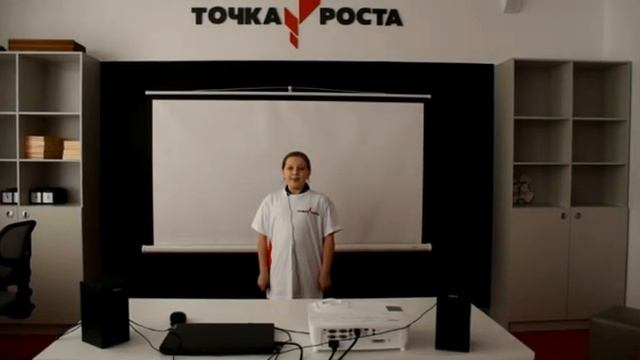Точка роста 1 смотреть онлайн