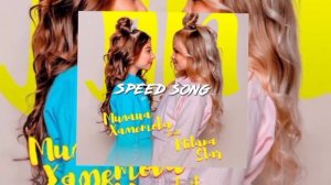 милана хаметова, милана стар — лп (speed song)