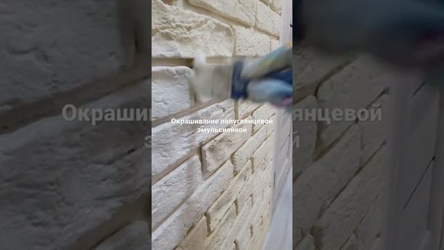 Модные современные стены своими руками ЭТО ЛЕГКО! смотреть онлайн