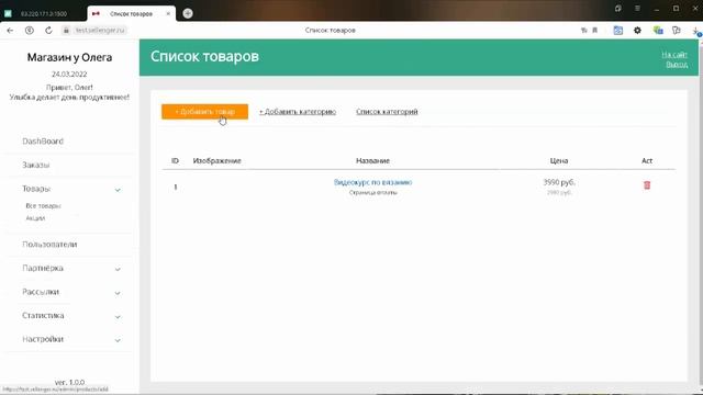 sellenger 04 смотреть онлайн