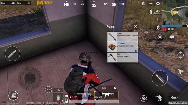 Занял 1 место в PUBG смотреть онлайн