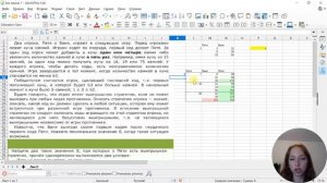 Как решать 19, 20, 21 задание ЕГЭ по информатике 2024? / Решение за 5 минут