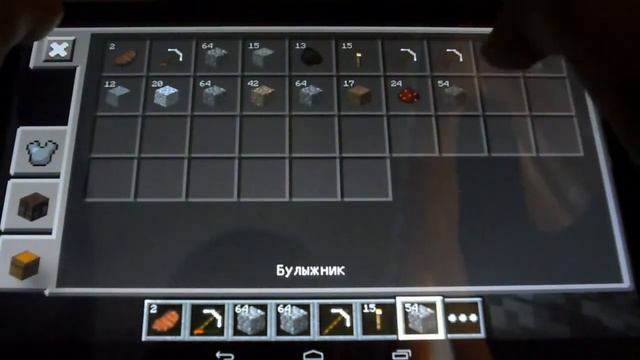 Lets Play Minecraft PE 7: КРУТАЯ ФЕРМА ЛУТА! ЧАСТЬ 1 смотреть онлайн