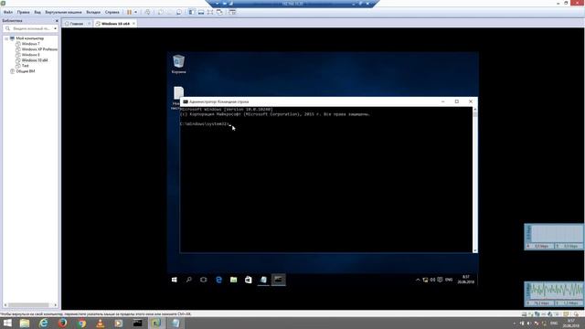 Установка DotNet 3.5 на Windows 10 с установочного диска