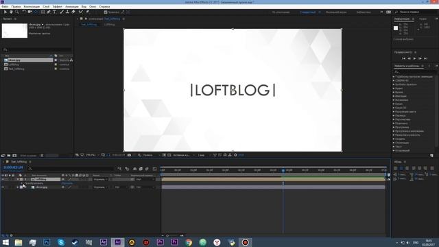 Текст в After Effects. Текстовая анимация смотреть онлайн
