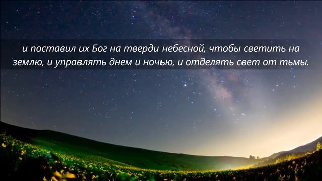 7 дней сотворения мира смотреть онлайн