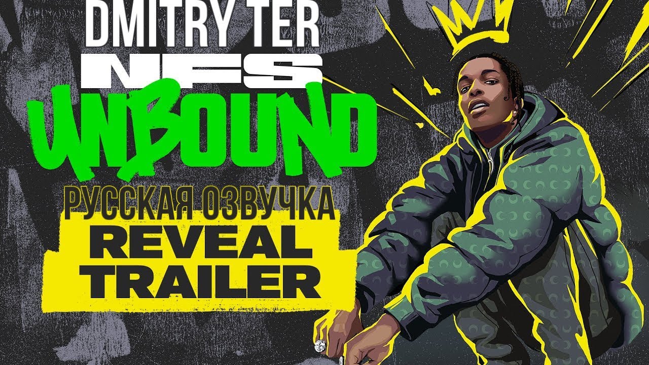 Need for Speed Unbound (Трейлер на русском) смотреть онлайн