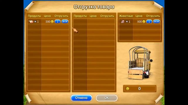 Веселая ферма 2 , 15 уровень (Порошковая 4) смотреть онлайн