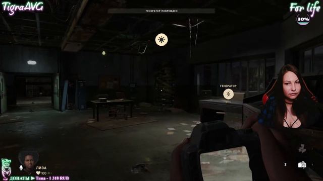 ОБМАНИ МЕНЯ ПОЛНОСТЬЮ ► Deceit 2 смотреть онлайн