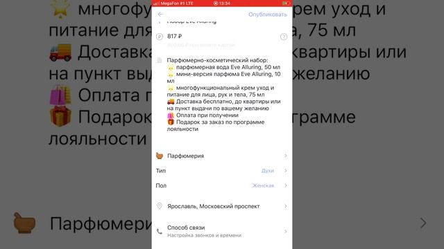 Как разместить объявление на ЮЛЕ смотреть онлайн