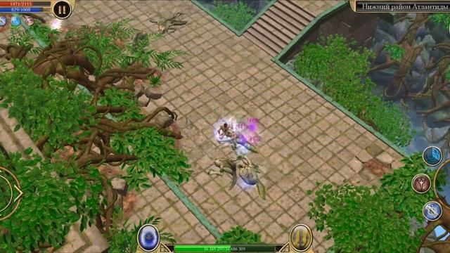 Титан квест на Андроид/Атлантида 7/ Свести счеты