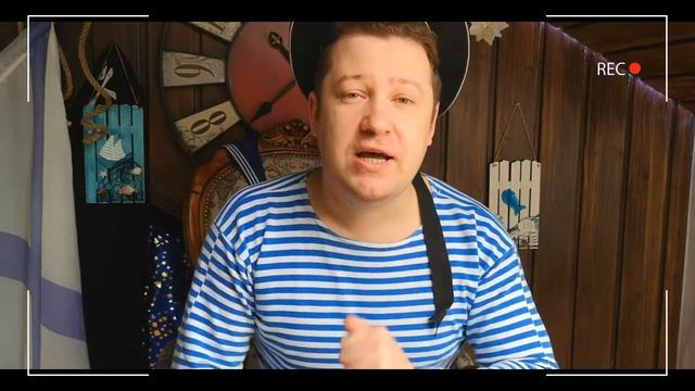 С 23 февраля. С днём защитника Отечества. смотреть онлайн