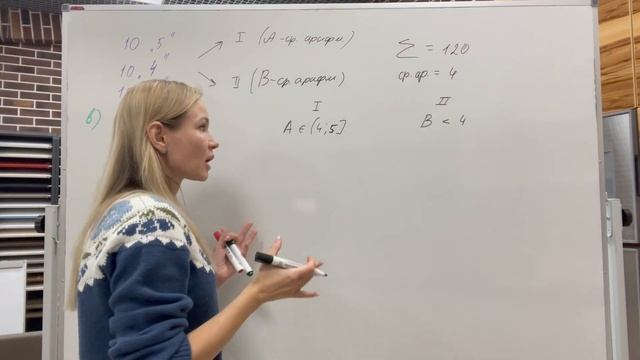 18 задача 16. Разбиваем числа на две группы смотреть онлайн