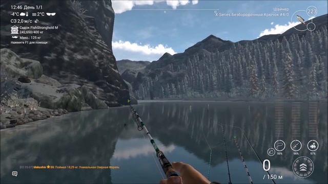 Fishing Planet | КАК ПОЙМАТЬ УНИКАЛЬНУЮ ОЗЕРНУЮ ФОРЕЛЬ НА ОЗЕРЕ ВАЙТ МУС - ГАЙД ! смотреть онлайн