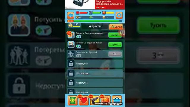 Играю в игру физрук смотреть онлайн