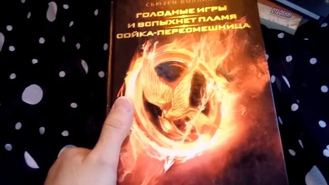 Книги и покупки февраль-март смотреть онлайн