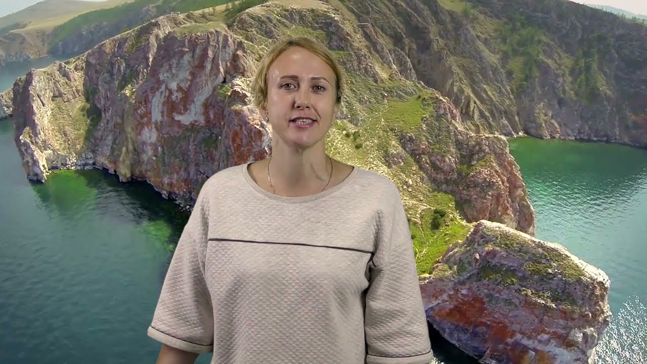 Стихотворение "Мой край у самого Байкала" смотреть онлайн