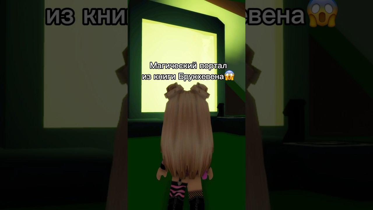 Я была в шоке, когда увидела этоЖдёте продолжение? #роблокс #игры #смешное #интересное смотреть онлайн