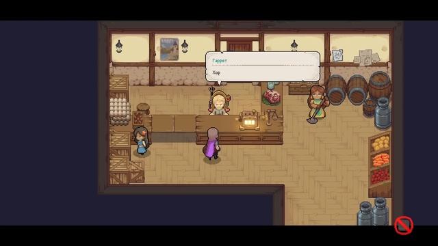 СОБРАЛИ ДРУЗЕЙ! - #11 POTION PERMIT ПРОХОЖДЕНИЕ смотреть онлайн