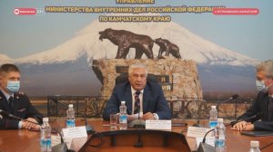 Новый начальник камчатской полиции
