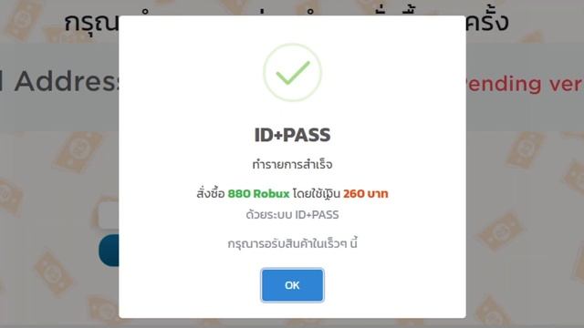 เติม Robux ผ่านร้าน ไอดีจะโดนลบอีกไหม เติมร้านผิดไหม | Roblox смотреть онлайн